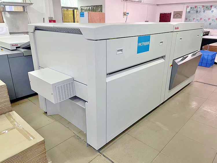 Prepress CTP
