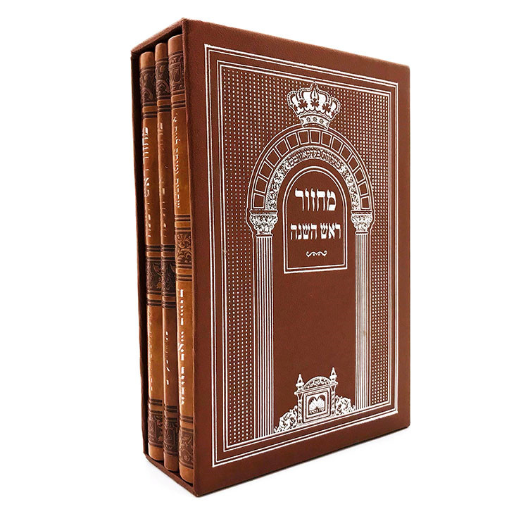 Bible