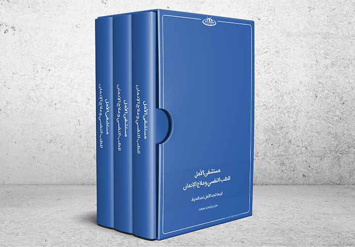 Hardcover book