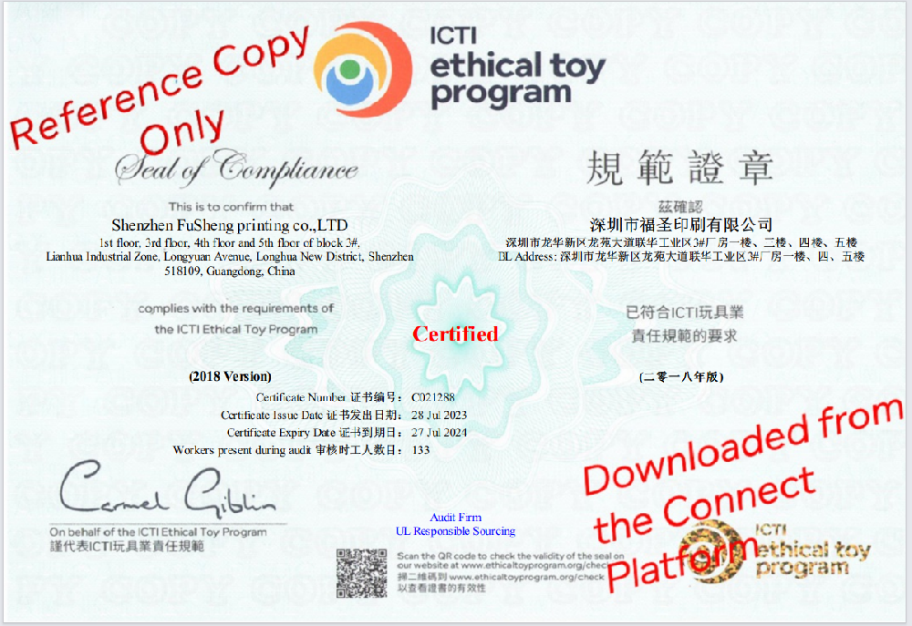 Fusheng Printing successfully passed ICTI system certification