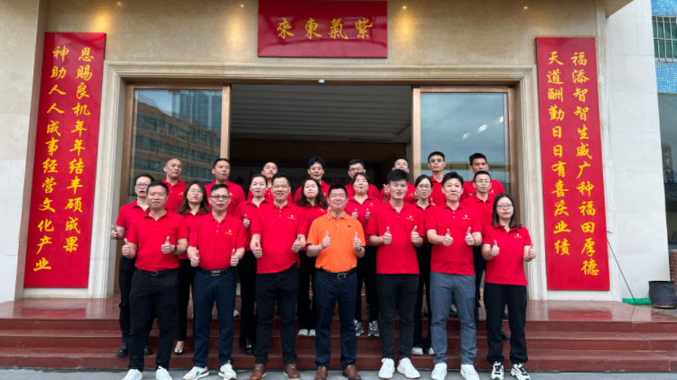 2024 Lunar New Year holiday is over, we have started work, wish everything in the New Year, safe and sound